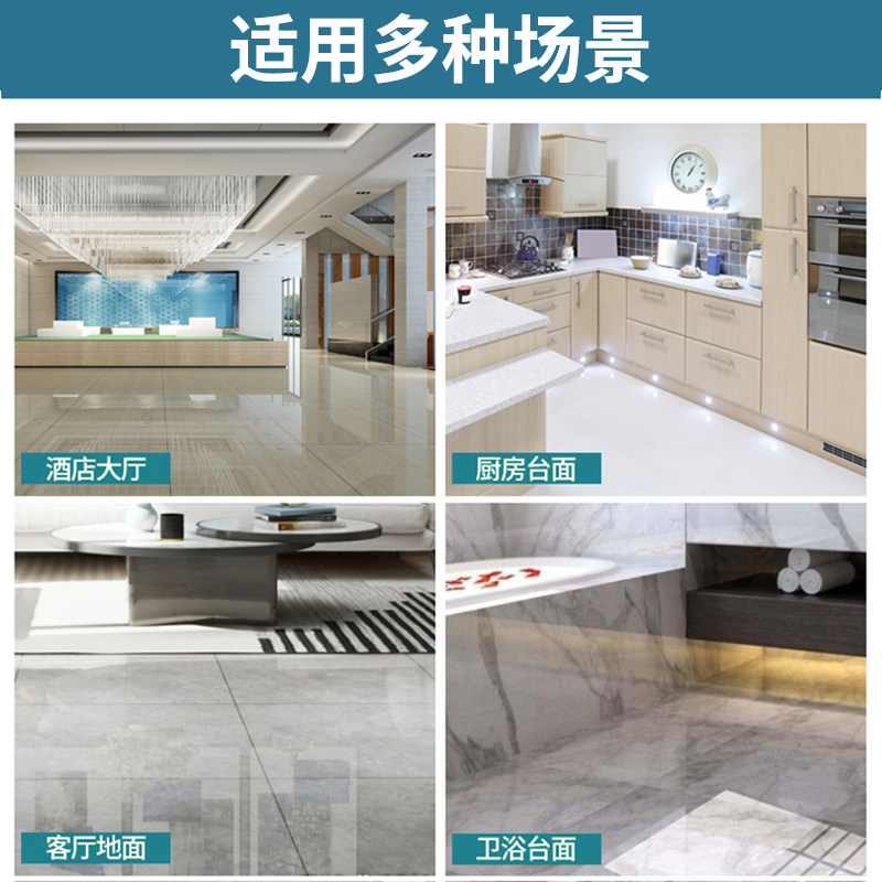 快速起蜡水强力除蜡剂去除地板陈蜡旧蜡塑胶地板木地板瓷砖去蜡水