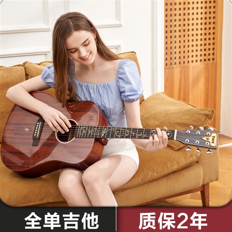 全单板吉他民谣初学者入门吉它新手男女乐器指弹向日葵玫瑰木低弦