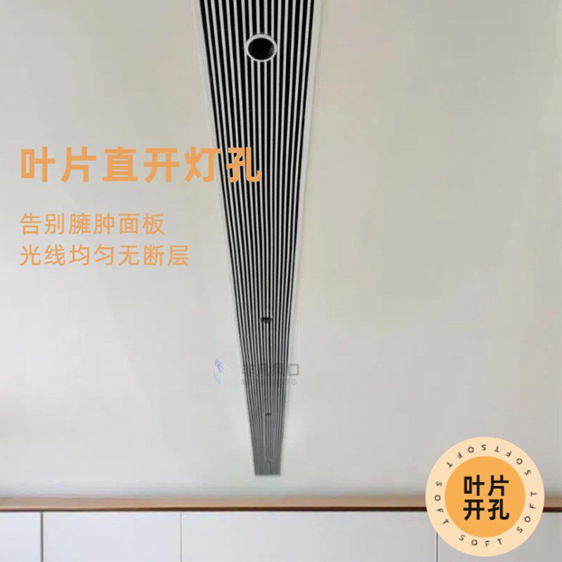 ABS中央空调出风口百叶格栅极简新风加长灯孔通风口预埋回风定制