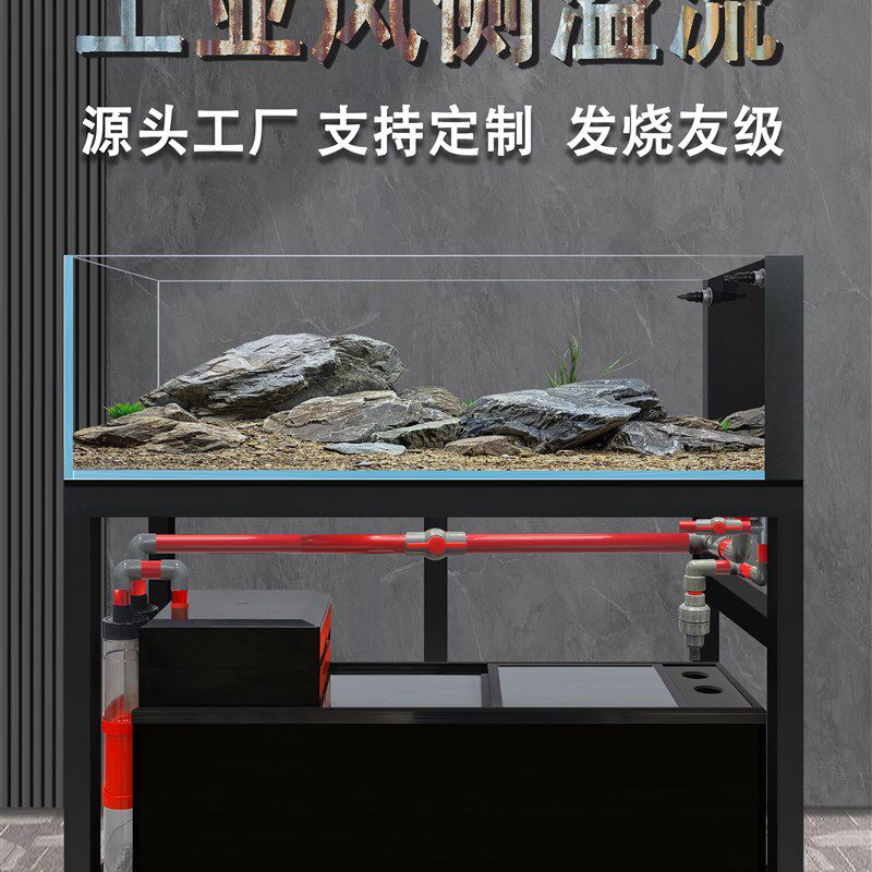 古路石新型极窄超薄侧溢工业风流罐兰寿罐底部过滤鱼缸原生景观池