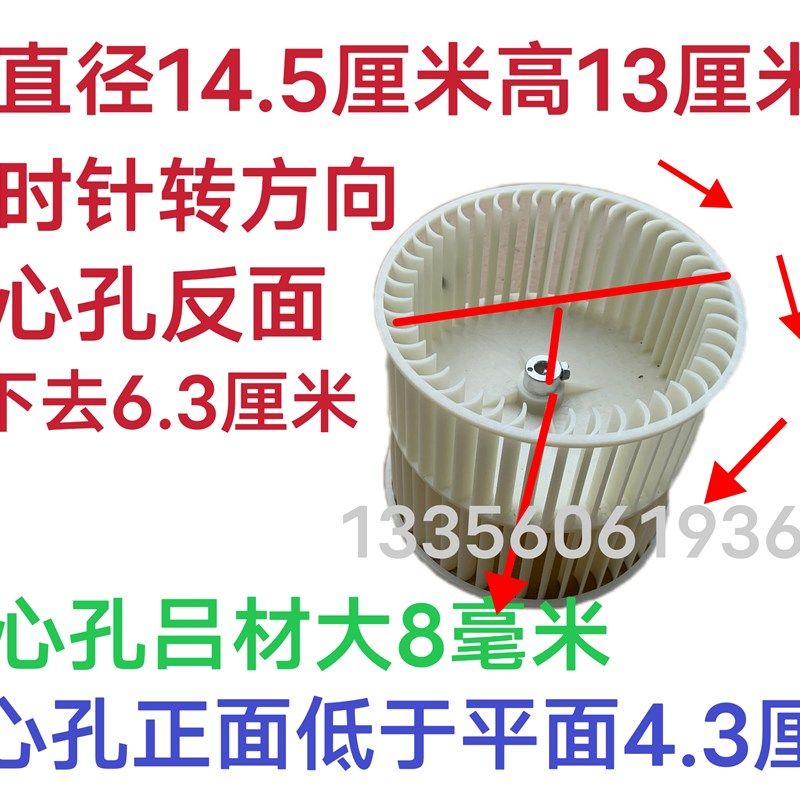 移动空调 空调扇 空气净化器 空调柜机 排气扇风轮叶子 离心风轮