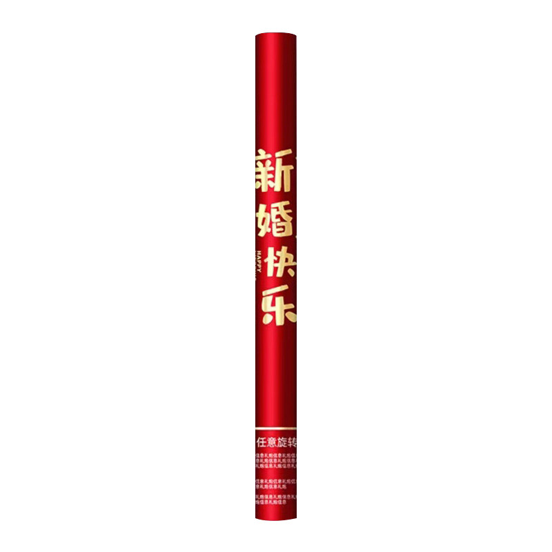 白色羽毛结婚礼炮筒礼花筒手持喷花弹彩带手持拧彩炮气氛婚庆用品图片