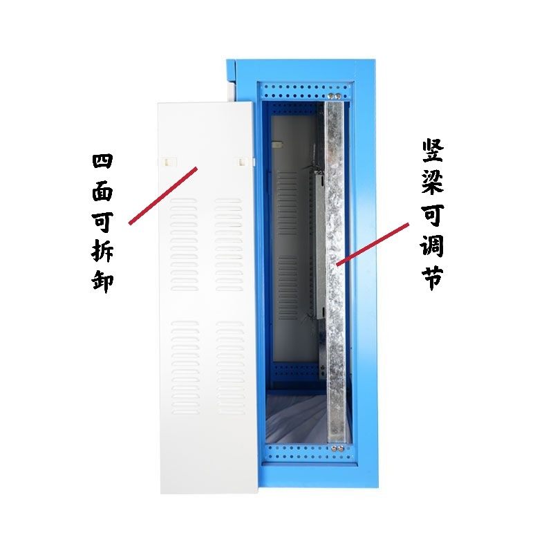 XL-21变频柜工厂工程用动力柜变频控制电控开关柜四面可拆卸壳体