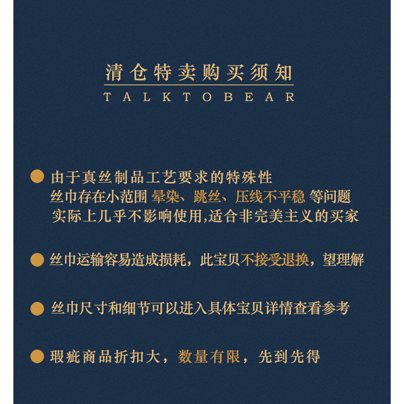 特价丝巾真丝长条窄丝巾领巾包绑带发带小方巾大方巾长丝巾