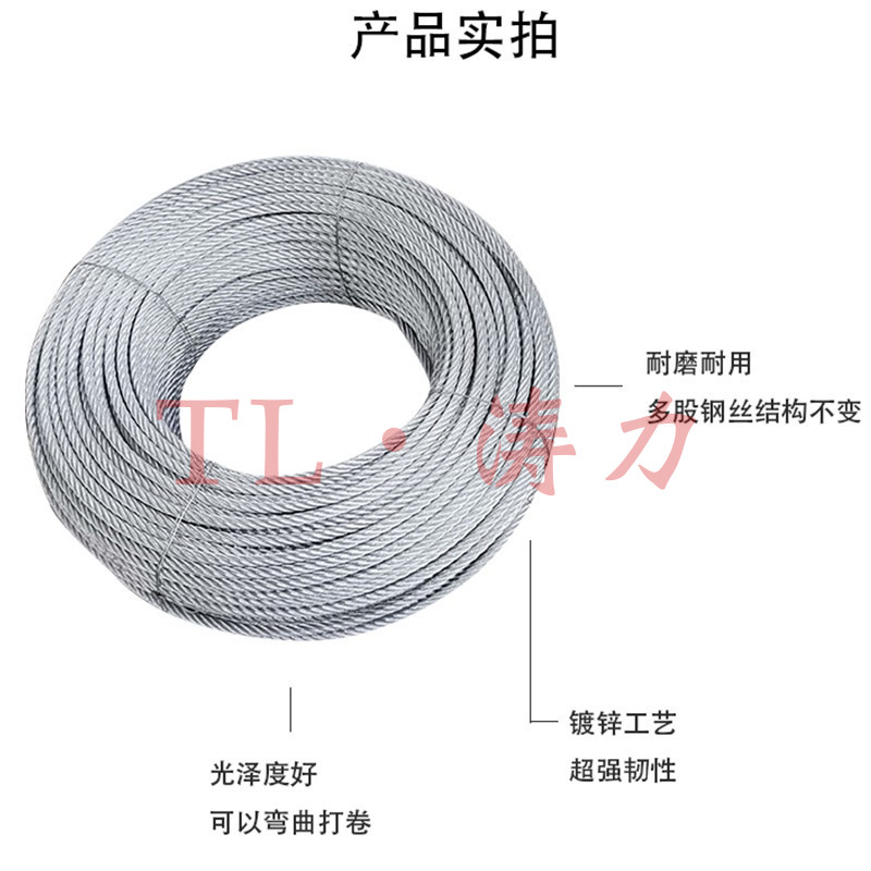 热镀锌柔软钢丝绳5-28mm毫米工地安全绳生命线缆风绳捆绑固定拉线
