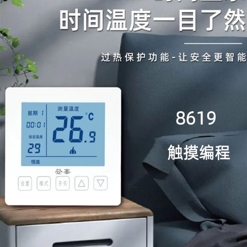 有线温控器电池款壁挂炉温控器有线地暖温度控制器开关暖气控温器