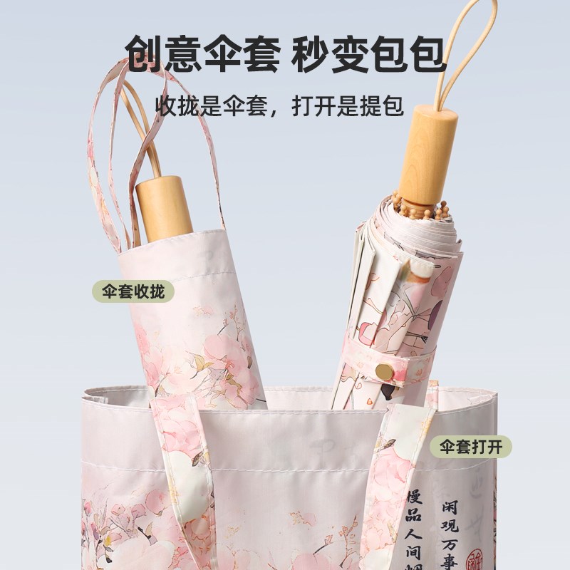 24骨双层双花太阳伞女折叠大号抗风晴雨两用复古防晒紫外线遮阳伞