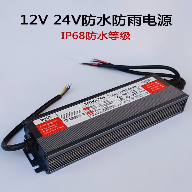 12V变压器220V转24V直流开LED监控发光字开关照明电源200W500W