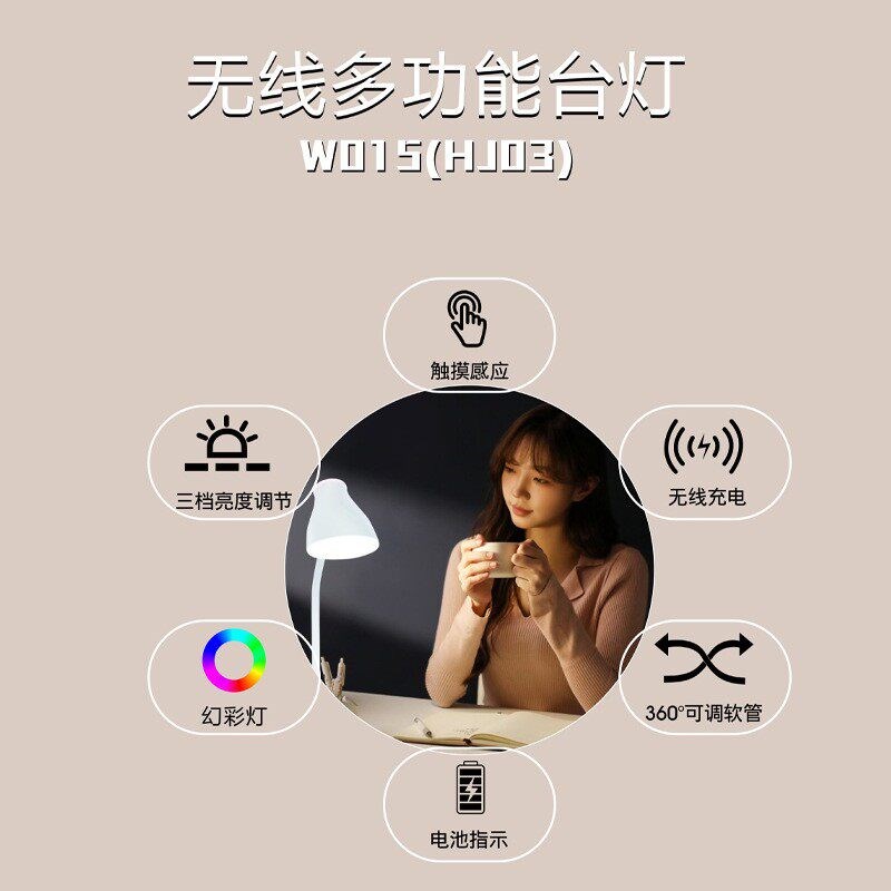 无线手机充电护眼台灯充电式学习阅读灯柔光护眼台灯学生桌面灯