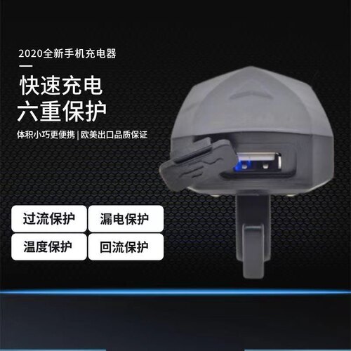 代驾电动车手机充电器折叠电动车载USB接口5A快充闪充防水36V48V