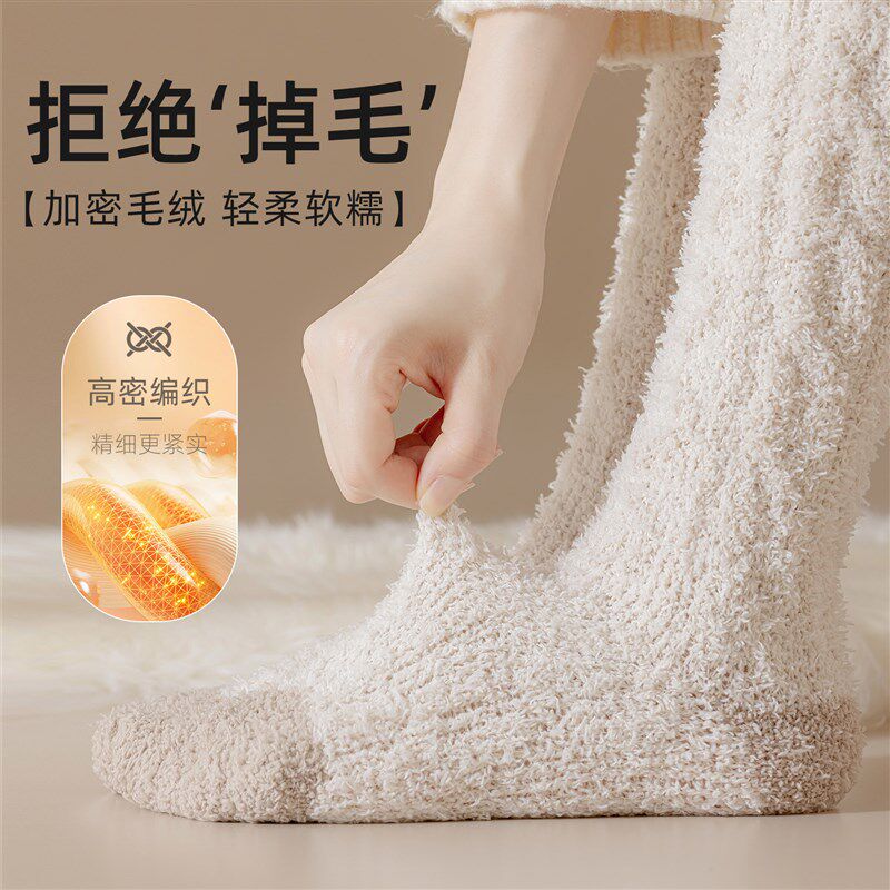 珊瑚绒加厚护小腿保暖套老寒腿脚脖子防抽筋护脚踝长筒袜套防寒