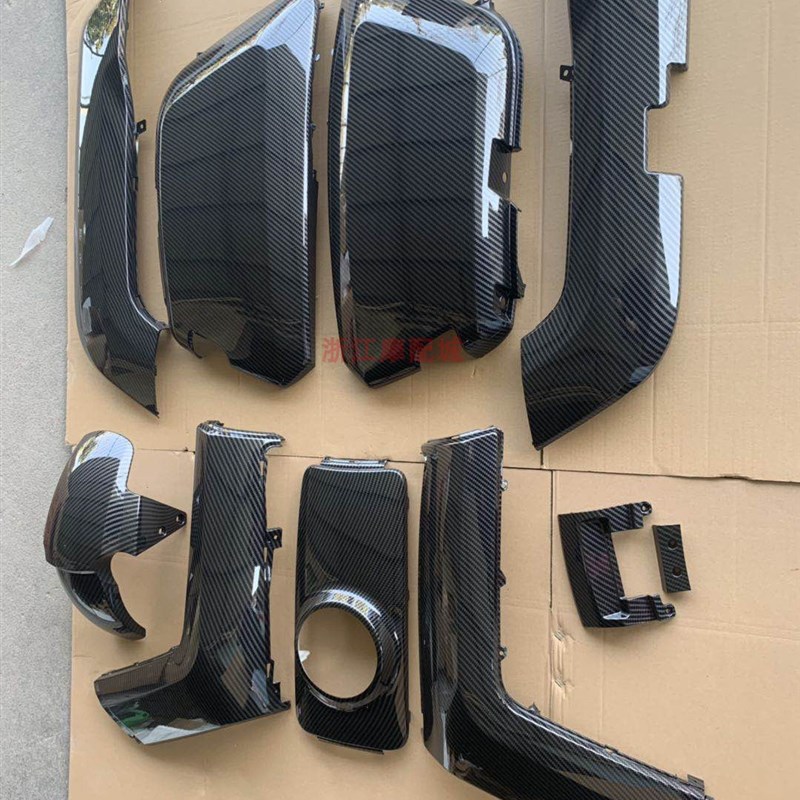 小牛电动车外壳N牛电动适用于原厂车壳配件塑料件 N1S 碳纤维新款