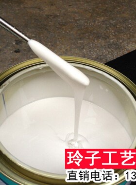 RTV-2硅胶 乳白色模具硅胶 翻模硅胶 手板硅胶 流动性好气泡少
