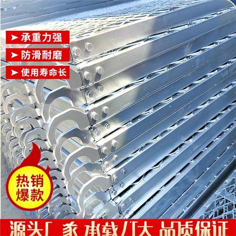 移动脚手架踏板热镀锌脚踏板国标台板加重网板钢跳板孔板厂家直销图片