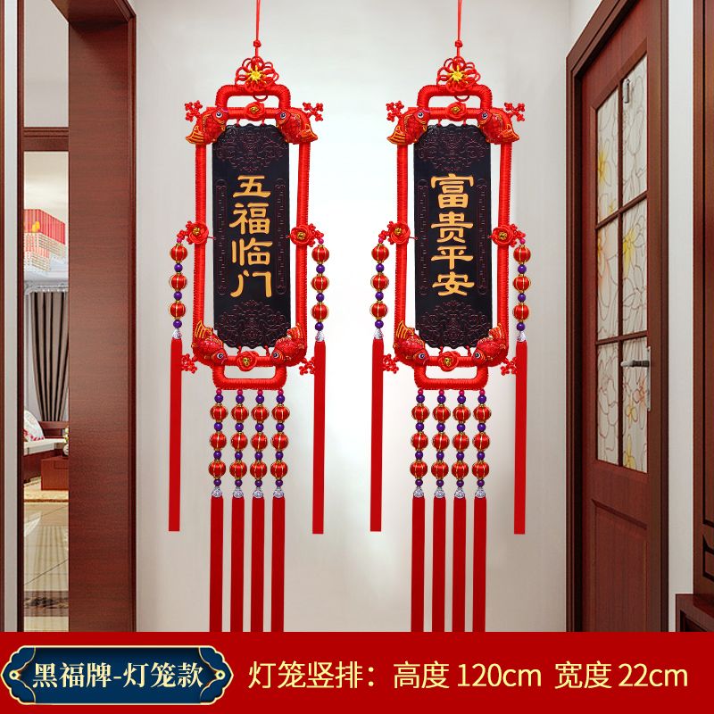 新款中国结挂件桃木牌子对联镇宅客厅装饰品新年用品乔迁新居入住
