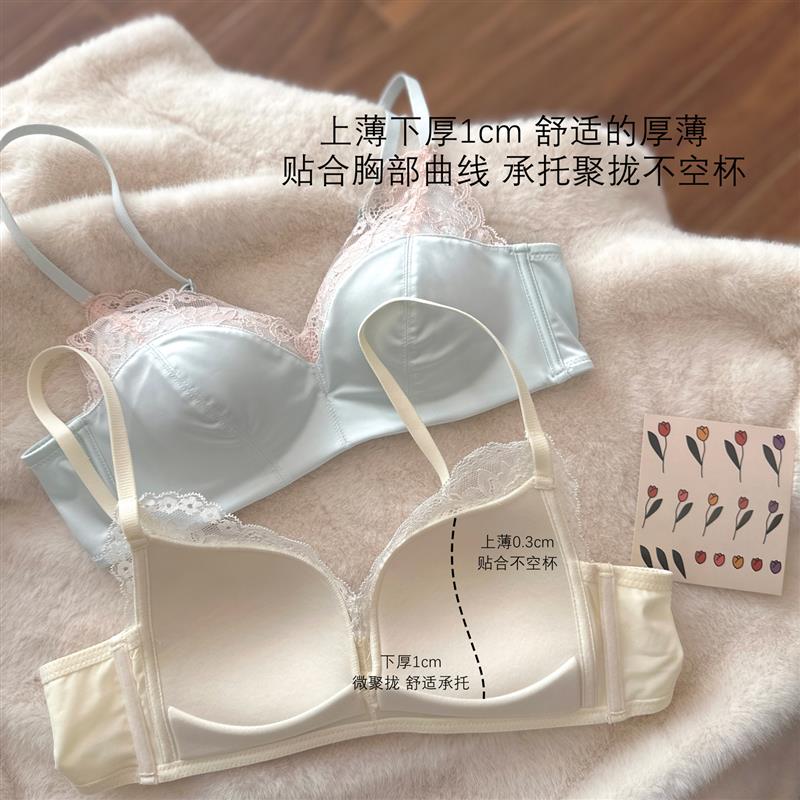 蓝色是忧郁法式轻奢~ 珠光缎面纯欲蕾丝内衣女小胸聚拢文胸罩