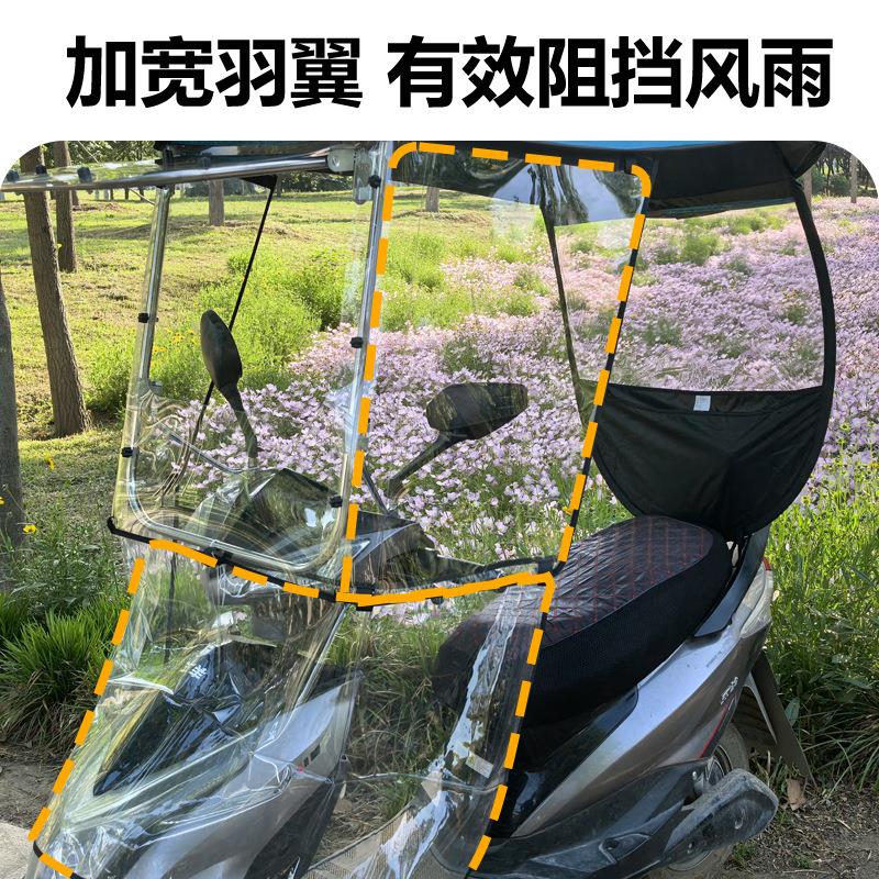 电动车雨棚蓬不锈钢遮阳伞摩托车挡雨棚蓬新款电瓶动车防晒遮雨罩