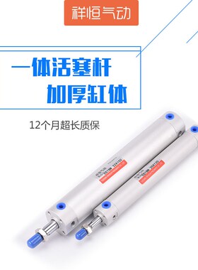 斜臂机械手配件机引拔上下气缸CG1BN50  63 80x650*120-750-170