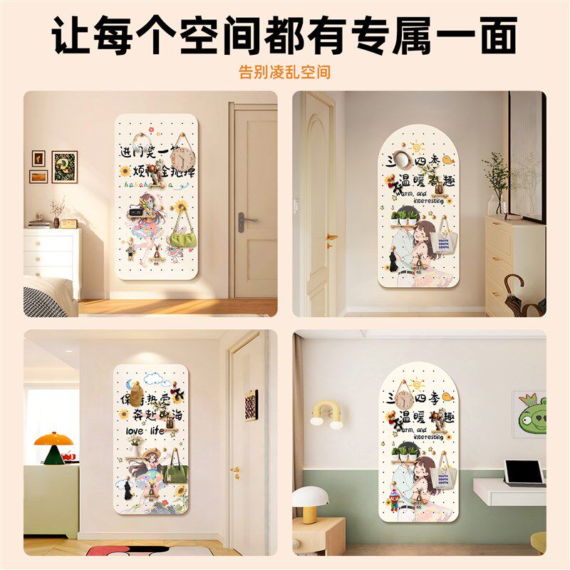 欢迎回家入户玄关收纳洞洞板进门墙上装饰置物架衣帽钥匙挂钩隔板