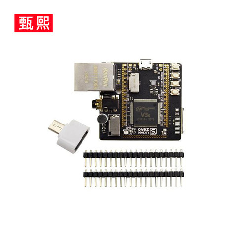荔枝派Zero LicheePi Zero 树莓派 V3S Linux开发板