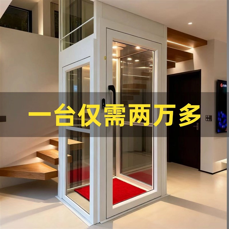 螺杆式家用电梯二三四层复式阁楼室内外小型升降式液压别墅电梯