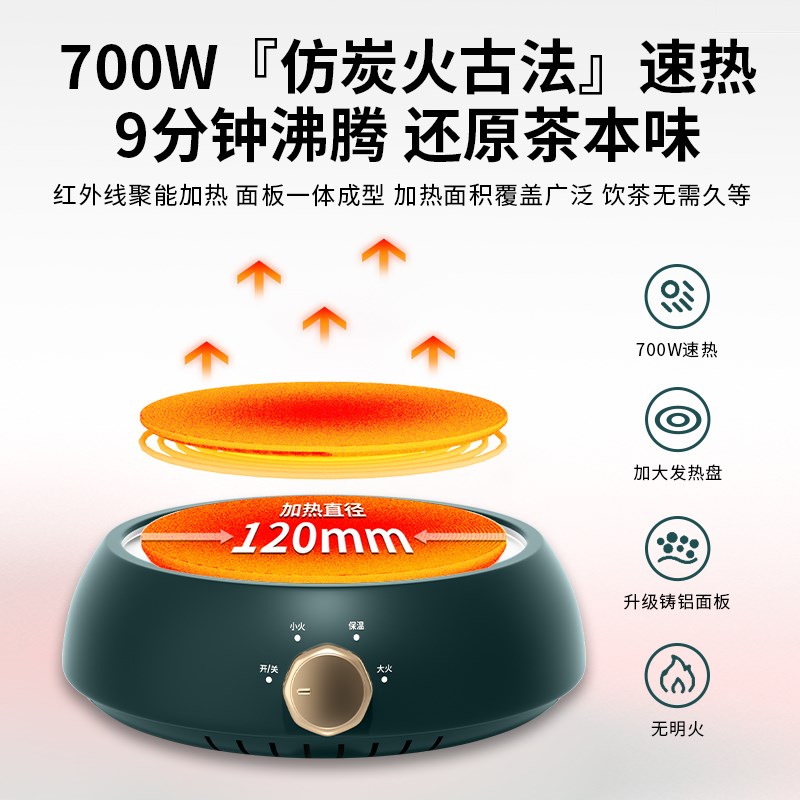 【10年质保】电陶炉罐罐茶煮茶器茶炉电热炉小型玻璃烧水炉泡茶壶