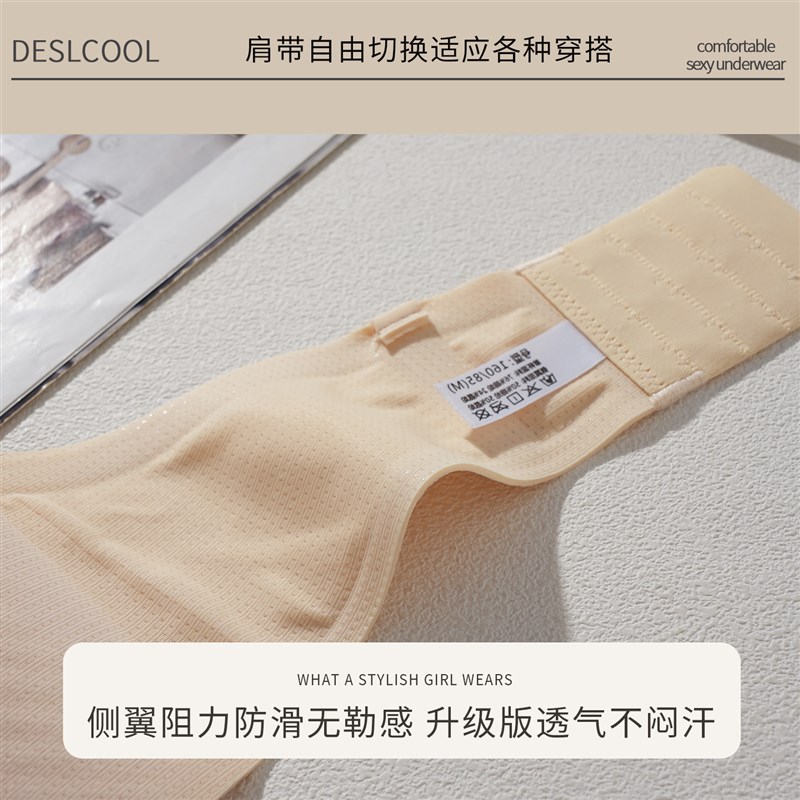 无肩带内衣女防滑聚拢小胸不掉抹胸夏薄款露肩美背裹胸无痕文胸罩