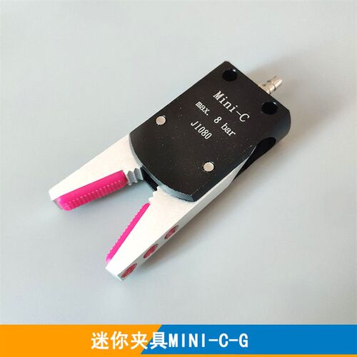 机械手迷你夹具Mini-A/B/C水口夹STAR气动夹子J1060 J1080带胶垫