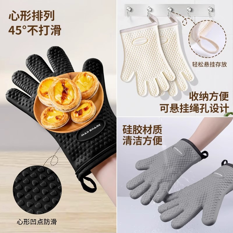 狂鲨烤箱隔热防烫手套耐高温微波炉烘焙厨房专用矽胶加厚防滑防热