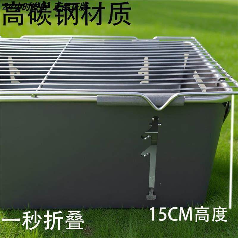 2026新款烧烤炉1秒开合烧烤炉家用不锈钢折叠烤架便携式烤串炉子