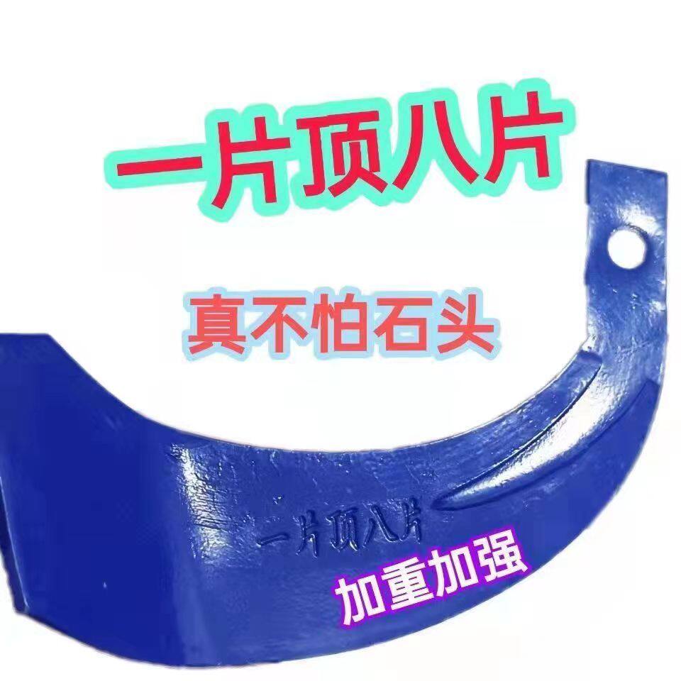 农机配件旋耕机刀片225,245,265合金旋耕刀硬地专属高锰钢耙齿