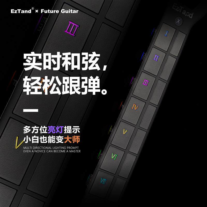 艺弹X1无弦吉他 智能伴奏自动档电吉他初学入门用