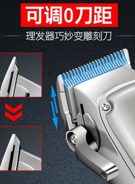 理发店专用剃头电动理发器电推剪发廊电推子家用电剪推大人剃头刀