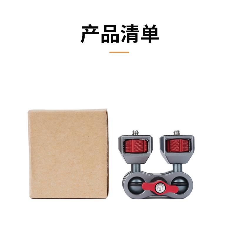 全铝合金魔术手臂拓展云台转接头多功能相机手机监视器外接三脚架