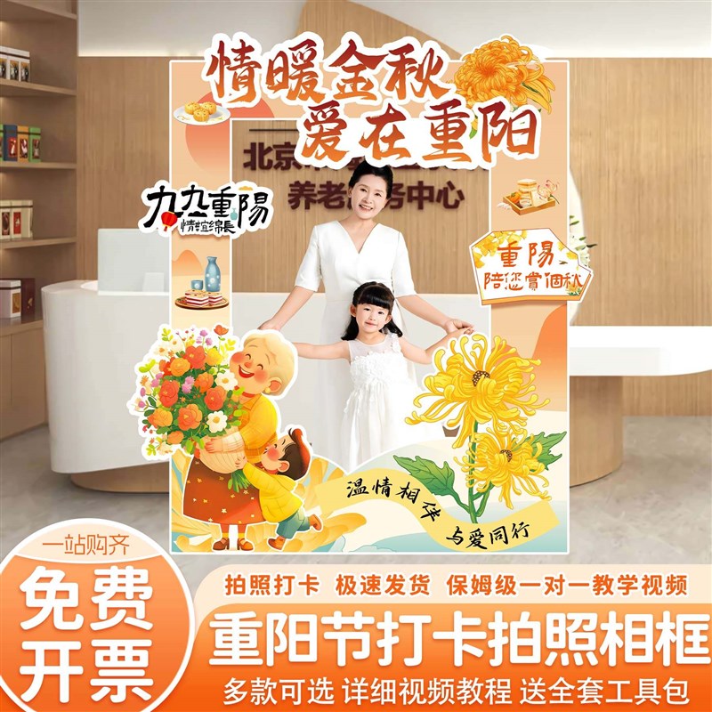 幼儿园毕业典礼场景布置氛围装饰立牌相框拍照道具活动仪式感kt板