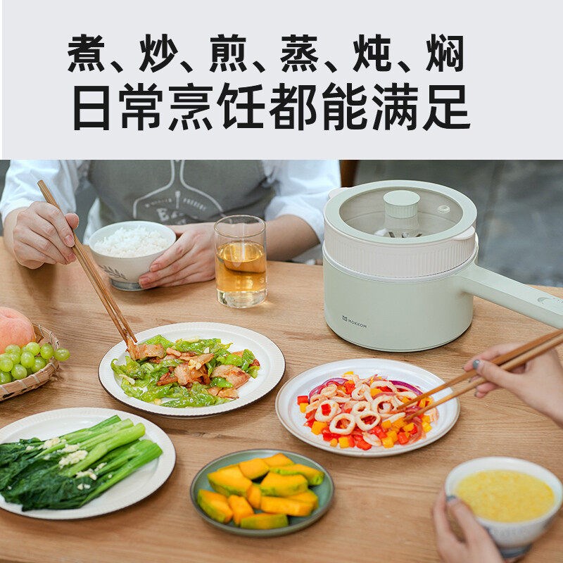 电煮锅多功能小电锅泡面煮面锅电炒锅单人蒸煮一体锅家用小型