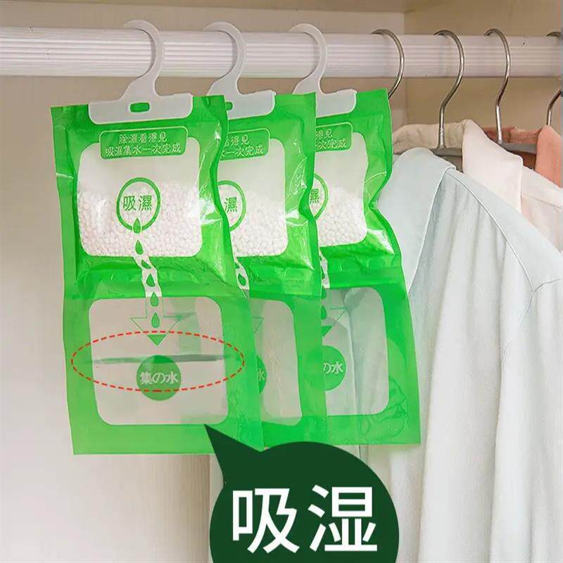 吸湿袋除湿袋卧室衣柜防潮袋吸水防潮干燥剂竹炭