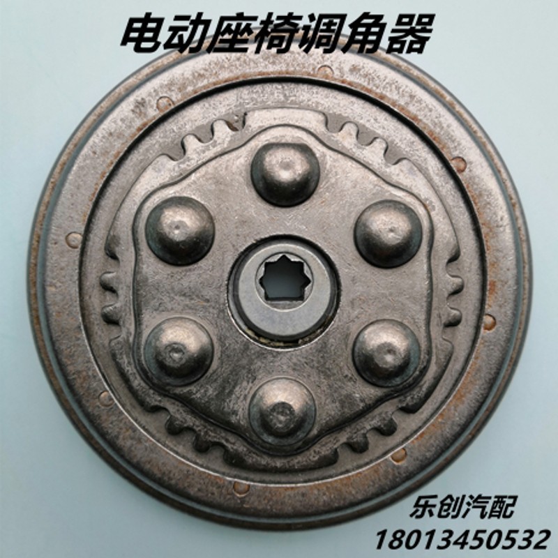 电动座椅核心件房车商务车航空座椅电动靠背核心件调角器调节器