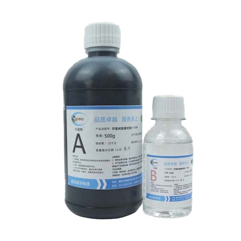 硅宁灌封胶GN7109耐高温环氧树脂电子线圈灌封胶变压器元件密封胶