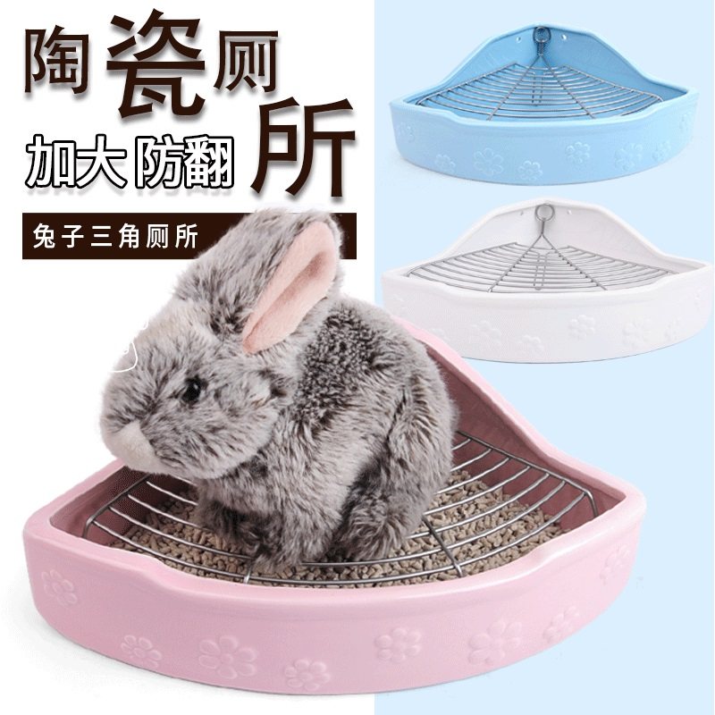 包邮宠物厕所兔子陶瓷三角厕所易清洁防翻防咬龙猫陶瓷厕所