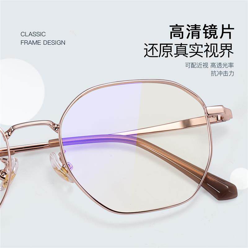 专业防辐射抗蓝光疲劳眼镜女款看手机电脑专用平光防蓝光显瘦大框