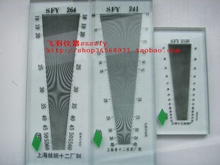 面料测试/上海第十二丝织厂/一套3块/织物经纬密度镜尺仪/纬密镜