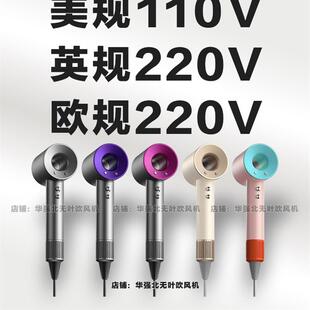 负离子护发吹风机台湾美规110V多电压恒温设计1600W速干