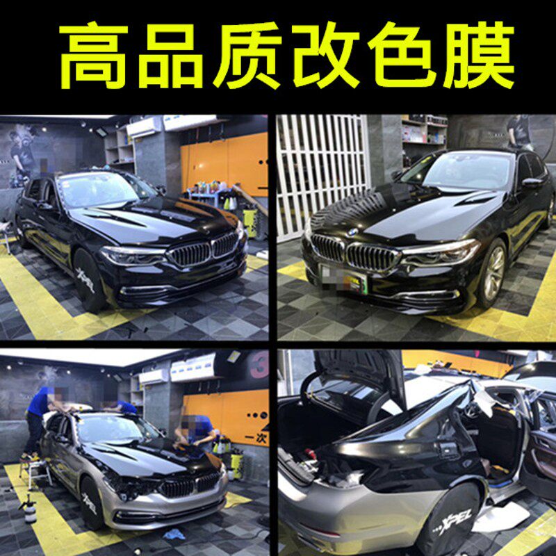 电光金属改色膜适用摩托车整车改装 重金属瓦纳黑贴膜纸