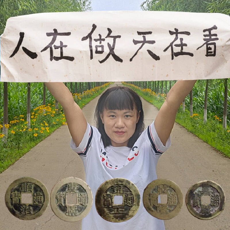 五帝钱真品压门槛专用过门石镇宅招财门对门六帝纯铜钱挂件红绳