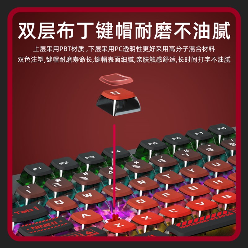 牧马人K200亚尔薇特机械键盘 电竞红轴二创主题游戏键鼠组