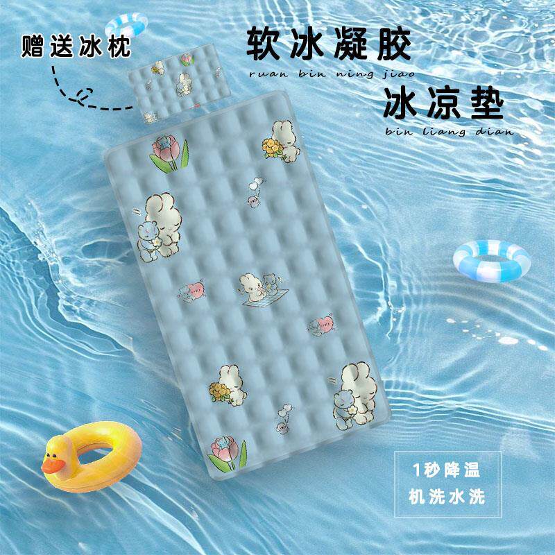 冰垫坐垫夏季降温凉爽宠物垫冰凉冰床垫免注水单人床冰凉凝胶冰垫