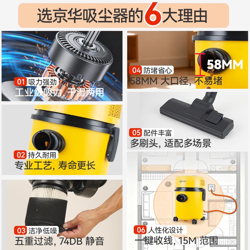 京华吸尘器家用大吸力强力工业美缝开荒保洁桶式地毯猫毛吸尘机
