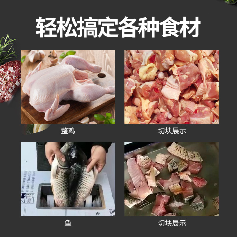 切鸡块机商用剁块机全自动小型切新鲜鸡鸭鹅鱼猪肉机子切鲜肉块机