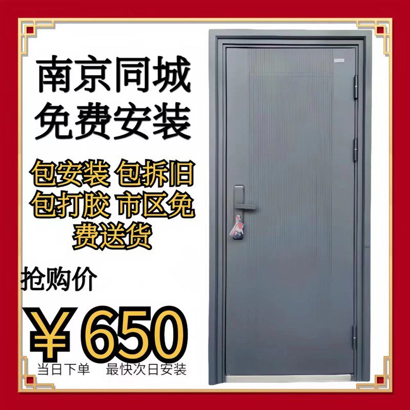 家用灰色防盗门入户门进户门出租房钢制门工程门单门子母门双开门
